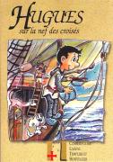 hugues-surlanefdescroises
